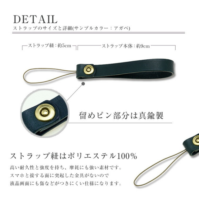 スマートフォンストラップレザー本革ストラップブランドストラップ携帯