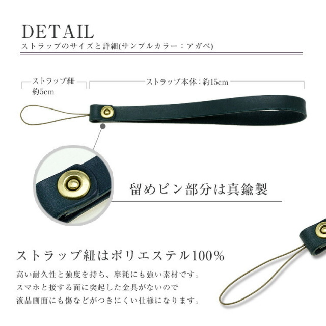 スマートフォンストラップレザー本革ストラップブランドストラップ携帯