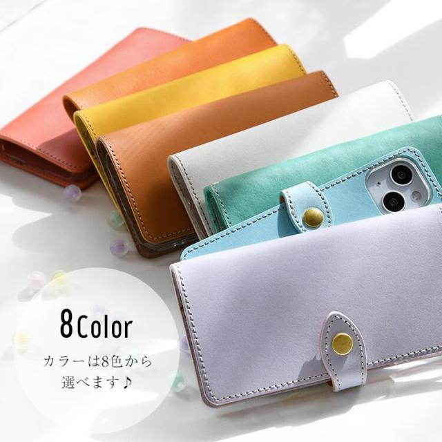 スマホケース手帳型全機種対応本革かわいいシンプルiPhoneケースおしゃれ大人女子大人可愛いアイフォンiPhoneXperiaAQUOSGalaxy革