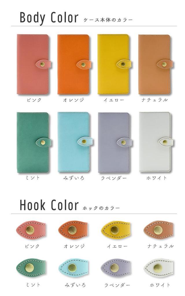 スマホケース手帳型全機種対応本革かわいいシンプルiPhoneケースおしゃれ大人女子大人可愛いアイフォンiPhoneXperiaAQUOSGalaxy革