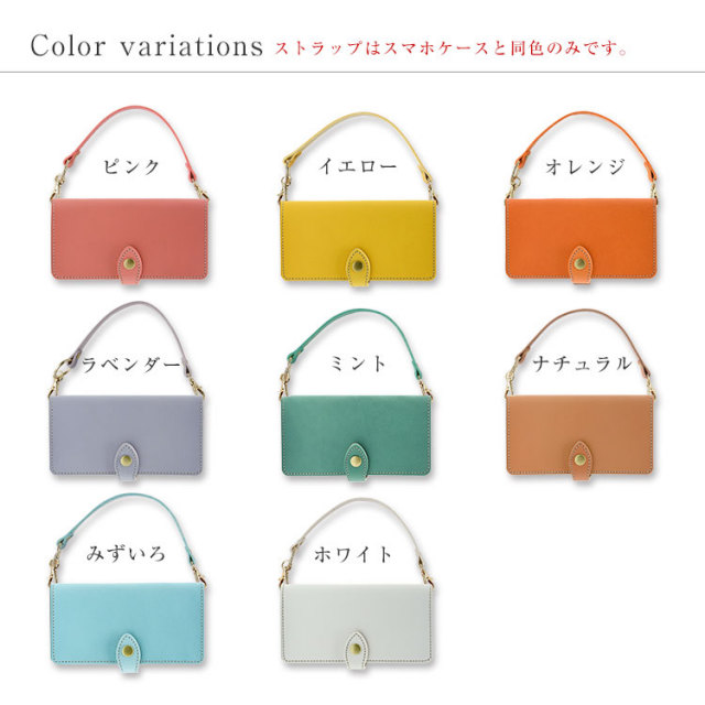 スマホケース手帳型全機種対応本革かわいいシンプルiPhoneケースおしゃれ大人女子大人可愛いアイフォンiPhoneXperiaAQUOSGalaxy革