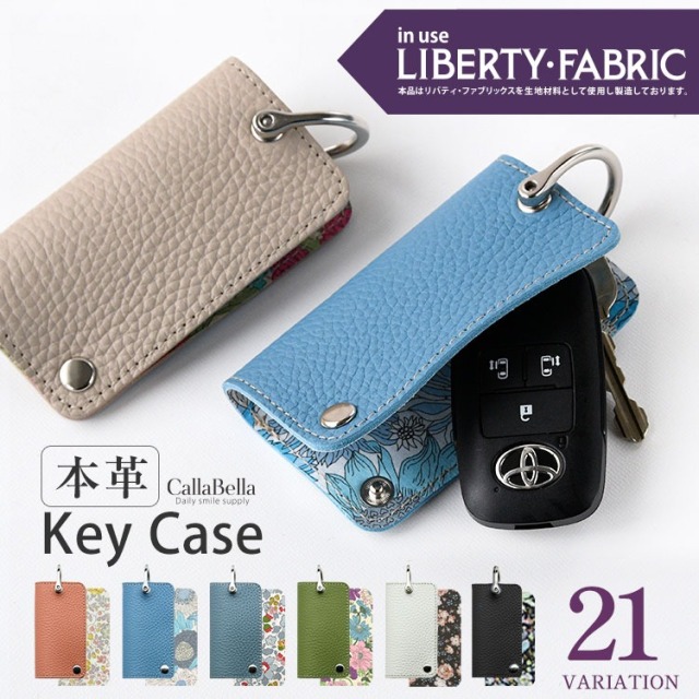Calla Bellaオリジナル本革製キーケース HIGHCAMP FACTORY OFFICIAL STORE