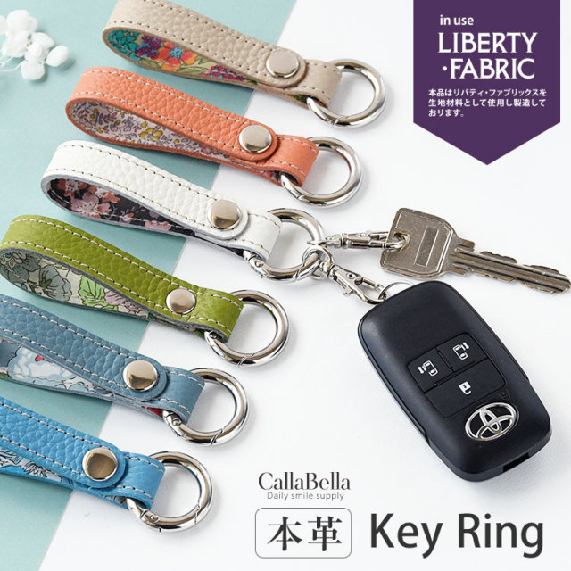 キーケース スマートキー 本革製 Liberty  シュリンクレザー スクエア 軽量 布 レディース プレゼント ギフト