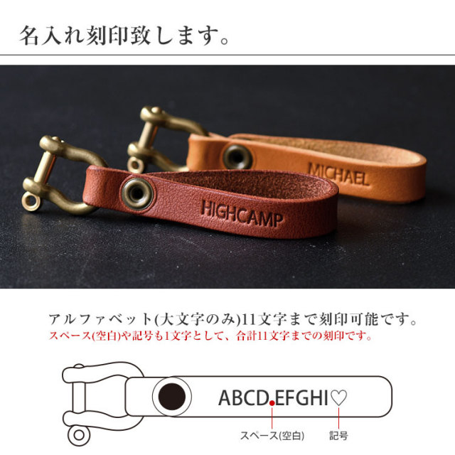 おしゃれ　革 かっこいい 本革 小 バイク 車 キーホルダー 栃木レザー ヴォーノオイル 本革　メンズ レディース ベルトループ