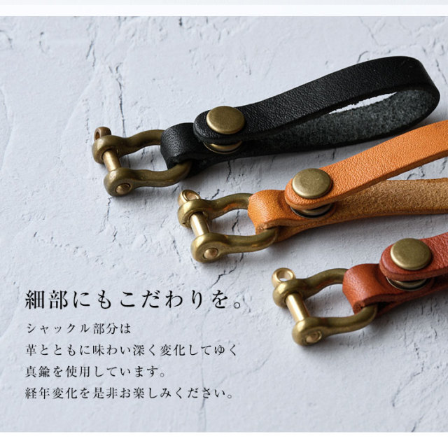 おしゃれ　革 かっこいい 本革 小 バイク 車 キーホルダー 栃木レザー ヴォーノオイル 本革　メンズ レディース ベルトループ