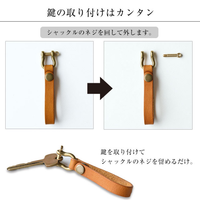 おしゃれ　革 かっこいい 本革 小 バイク 車 キーホルダー 栃木レザー ヴォーノオイル 本革　メンズ レディース ベルトループ