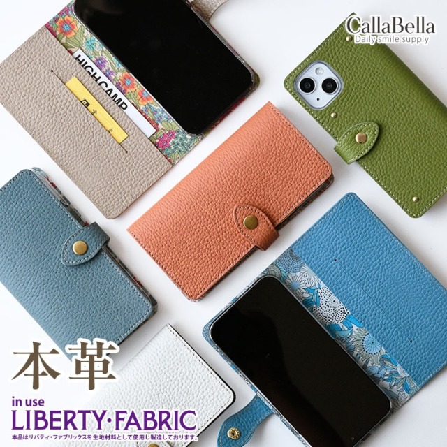 手帳型 スマホケース 「シュリンク×リバティ」　CallaBella