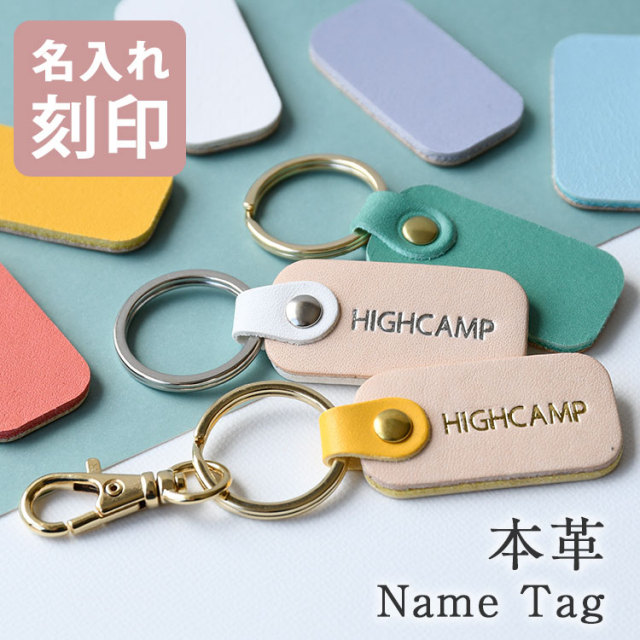 ★未使用保管品ヴィンテージ★本革＆メタル製タグネームタグ★キーホルダ★モンブラン ☆未使用保管品ヴィンテージ☆本革＆メタル製タグネームタグ