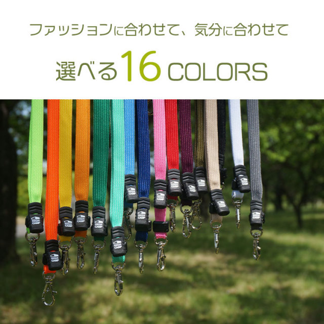 alt="ショルダーストラップ ネックストラップ スマホストラップ 斜め掛け 肩掛け 首掛け"