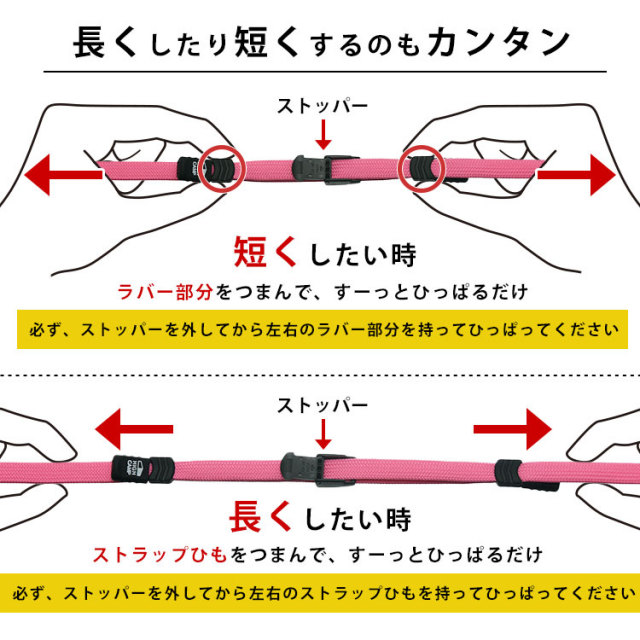 ショルダーストラップ ネックストラップ スマホストラップ 斜め掛け 肩掛け 首掛け