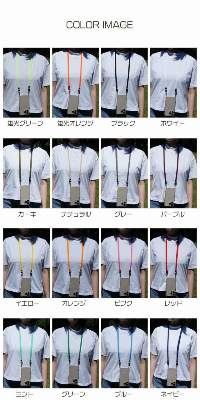 カラーイメージ