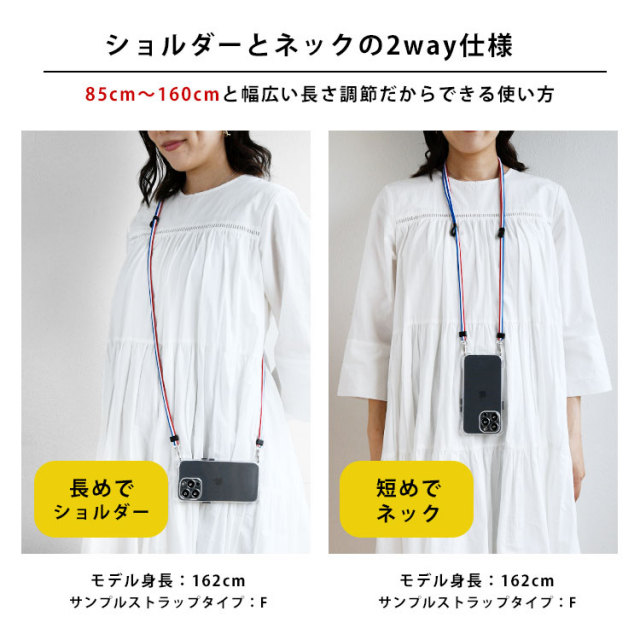 ショルダーストラップ ネックストラップ スマホストラップ 斜め掛け 肩掛け 首掛け
