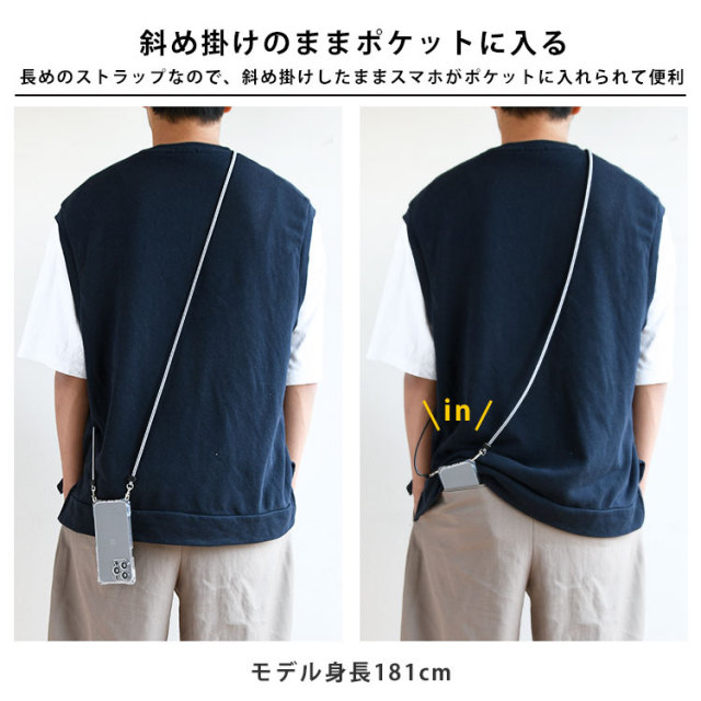 ショルダーストラップ ネックストラップ スマホストラップ 斜め掛け 肩掛け 首掛け