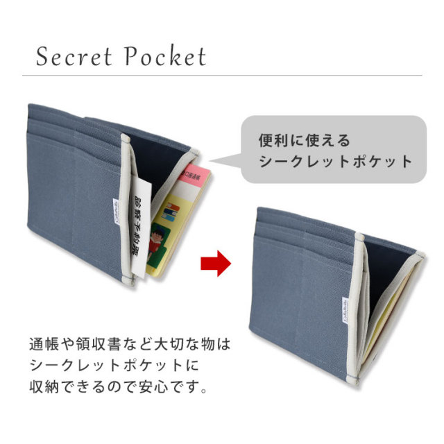 財布 ウォレット お金 倉敷帆布 バッグインバッグ 小さめ 軽い 無地 抗菌ポケット付きハンプ