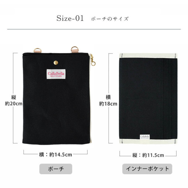 小物 収納 ポシェット マスクケース マスク収納 おしゃれ かわいい シンプルデザイン 機能的