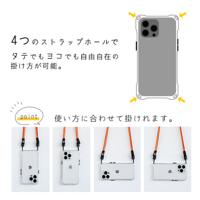 スマホ 肩掛け ストラップ スマホショルダー 紐 手ぶら 女子 アウトドア 身軽 軽量