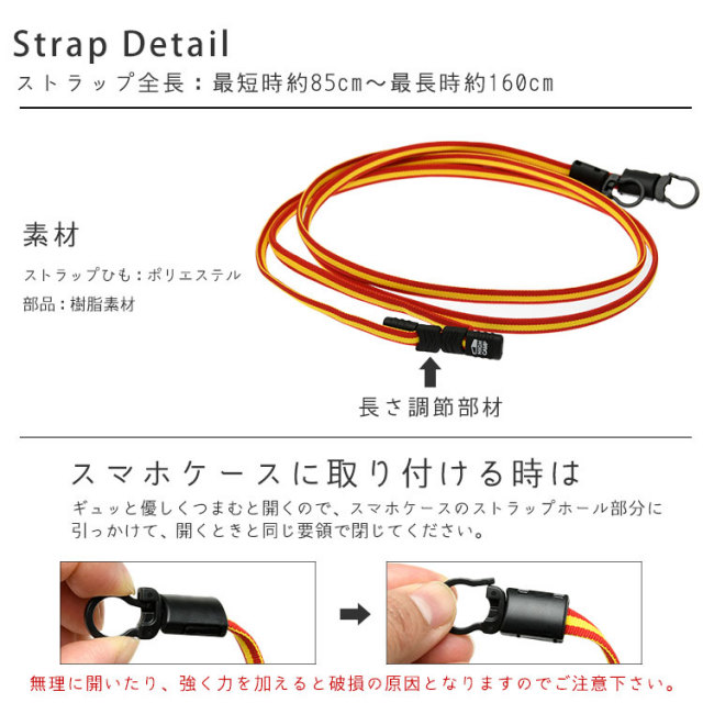 スマホ 肩掛け ストラップ スマホショルダー 紐 手ぶら 女子 アウトドア 身軽 軽量