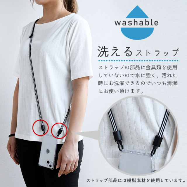 スマホ 肩掛け ストラップ スマホショルダー 紐 手ぶら 女子 アウトドア 身軽 軽量