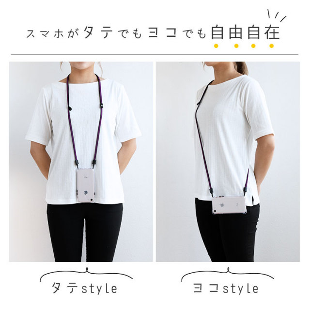 スマホケース付き 洗える スマホショルダー ストラップセット 「2LINE