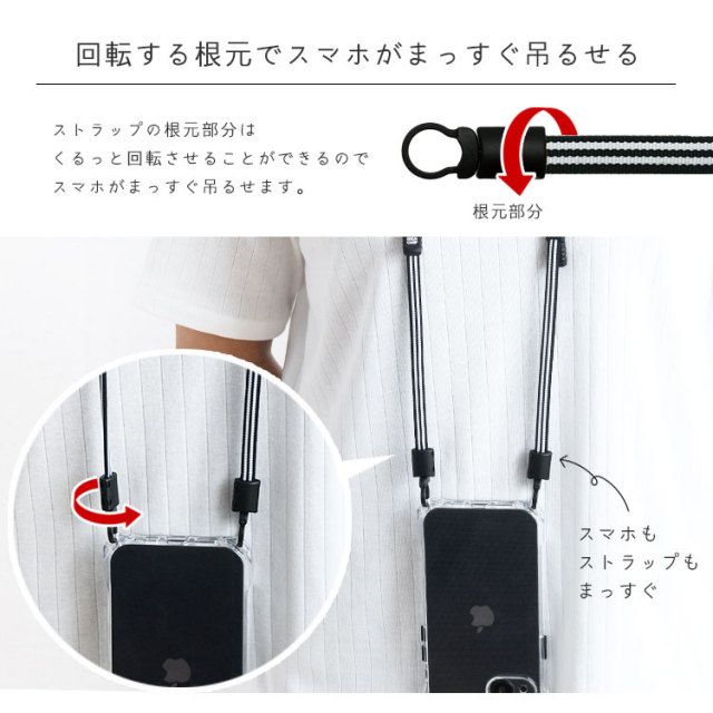 スマホ 肩掛け ストラップ スマホショルダー 紐 手ぶら 女子 アウトドア 身軽 軽量