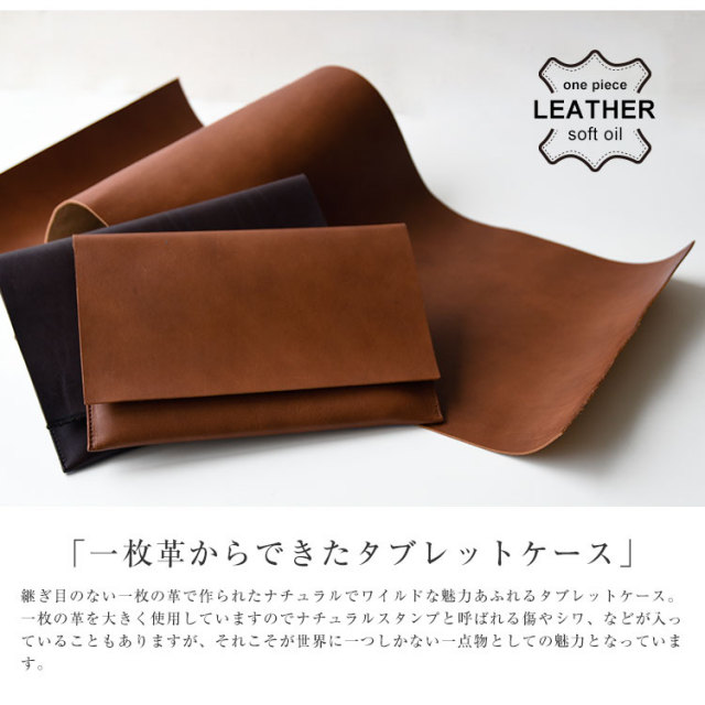 ノートパソコン バッグインバッグ iPad mini 第6世代 日本製 おしゃれ かっこいい