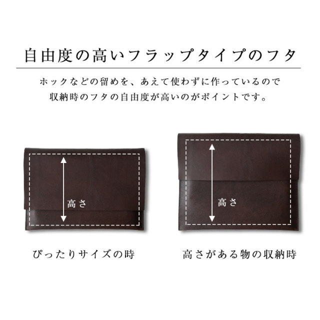 一枚革 タブレット ケース 8.3インチ 8インチ 本革 レザー タブレットカバー シンプル ビジネス