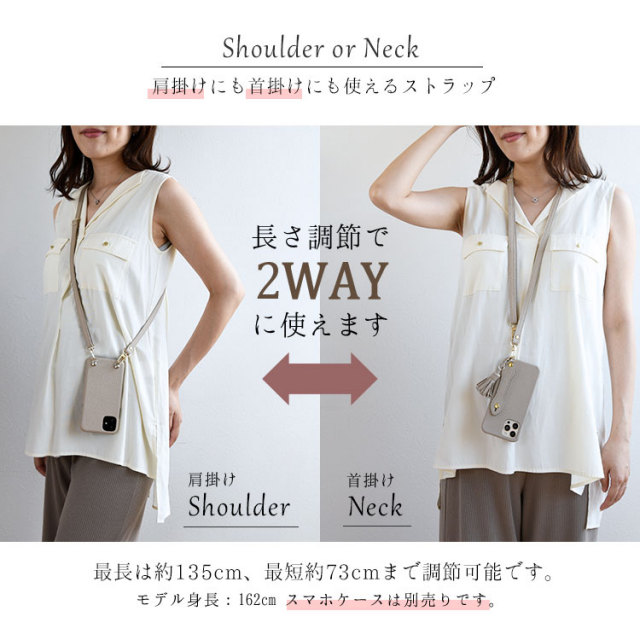手ぶら 手ぶら女子 ストラップ 単品 スマホ 携帯 キッズ 安全 ストラップ リバティ おしゃれ かわいい 首掛け