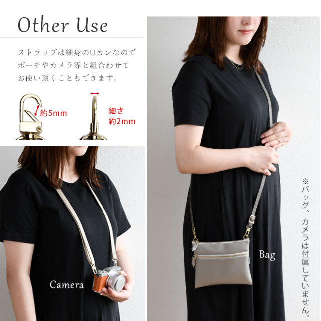 ショルダーストラップのみ　バッグは付属しません。 シュリンクレザー 2way ネック＆ショルダー ストラップ CallaBella