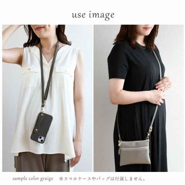 シュリンクレザー 2way ネック＆ショルダー ストラップ CallaBella