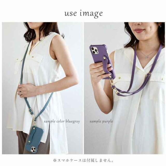 シュリンクレザー 2way ネック＆ショルダー ストラップ CallaBella