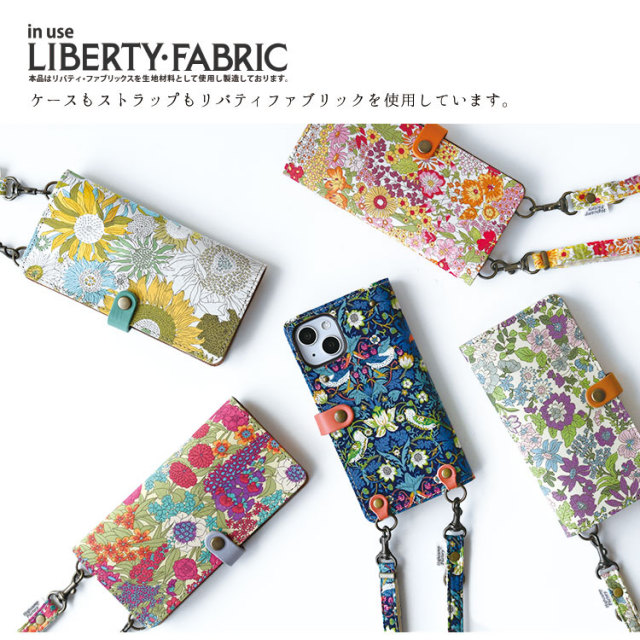 【ご参考:1枚掲載中】掲載生地で作製可能。LIBERTY リバティスマホケース ご参考:1枚掲載中】掲載生地で作製可能。LIBERTY リバティ