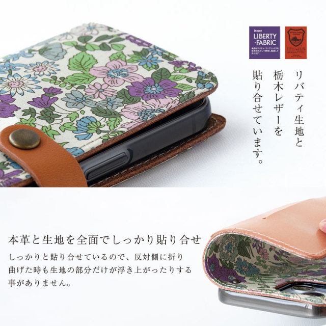 スマホケース 手帳型 全機種対応 本革 かわいい 花柄 シンプル ケース おしゃれ 大人女子 大人可愛い