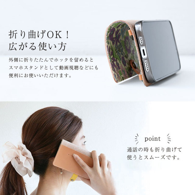 スマホケース 手帳型 全機種対応 本革 かわいい 花柄 シンプル ケース おしゃれ 大人女子 大人可愛い