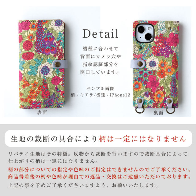 リバティ 本革 手帳型スマホケース 縦吊り1 HIGHCAMP FACTORY OFFICIAL