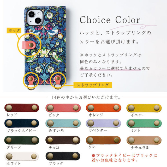 スマホケース 手帳型 全機種対応 本革 かわいい 花柄 シンプル ケース おしゃれ 大人女子 大人可愛い