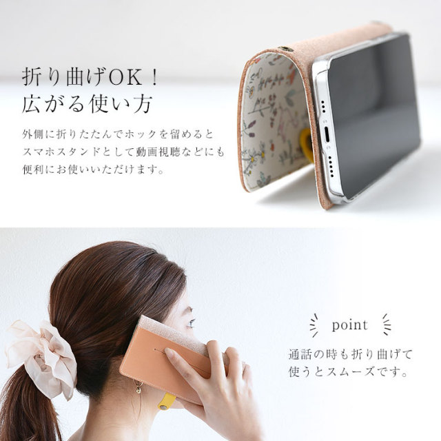 リバティ生地使用 本革 スマホケース Theo（セオ） HIGHCAMP FACTORY