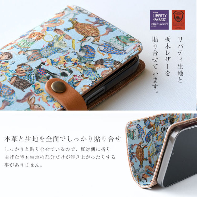 iPhone Xperia Galaxy AQUOS レザーケース 布 生地 リバティ 布