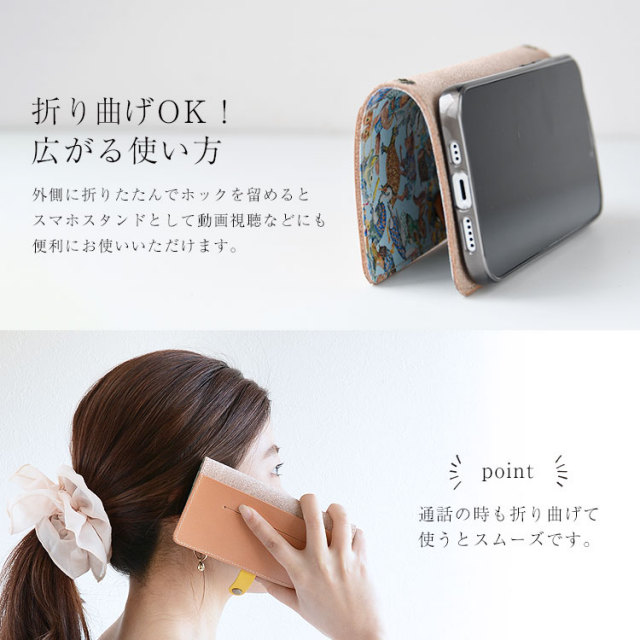 "全機種対応 手帳型 かわいい 花柄 スマホケース 右開き・左利き対応 本革 送料無料 最新機種