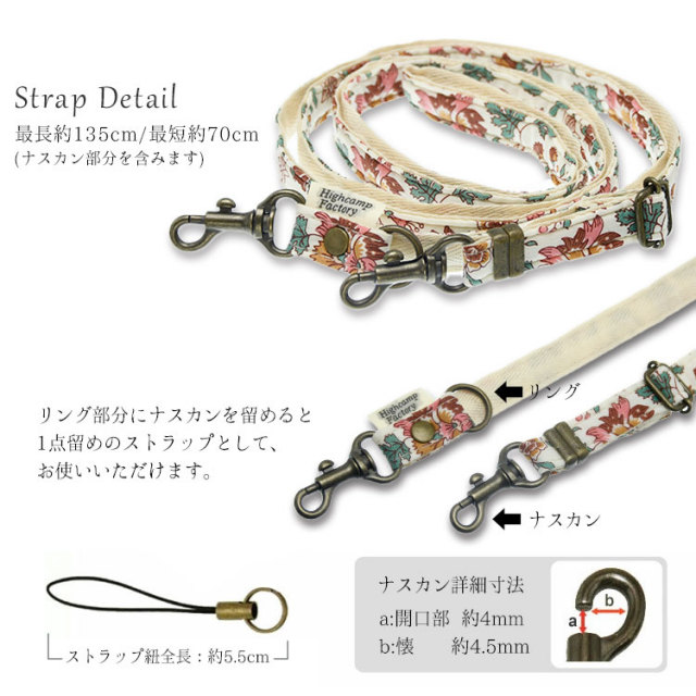 【メール便送料無料】ショルダーストラップ 単品 スマホ 携帯 キッズ 安全 ２way ネック ストラップ