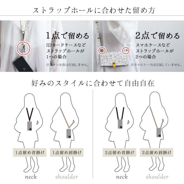 リバティ おしゃれ かわいい 斜めがけ iphone ブランド Liberty