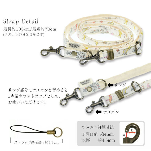 【メール便送料無料】ショルダーストラップ 単品 スマホ 携帯 キッズ 安全 ２way ネック ストラップ