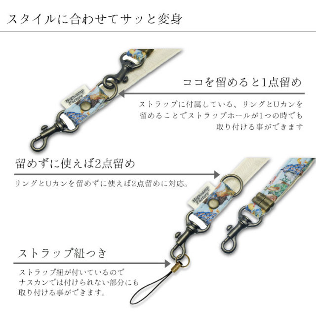 リバティ おしゃれ かわいい 斜めがけ iphone ブランド Liberty