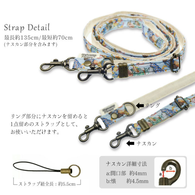 リバティ おしゃれ かわいい 斜めがけ iphone ブランド Liberty