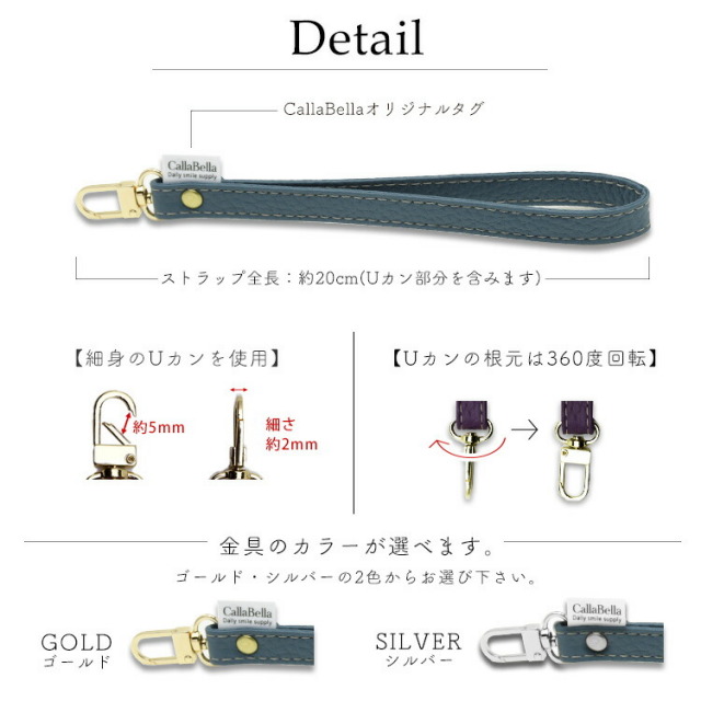 安全 小さい 短い ストラップ おしゃれ かわいい レザー 本革 革 iphone キーストラップ