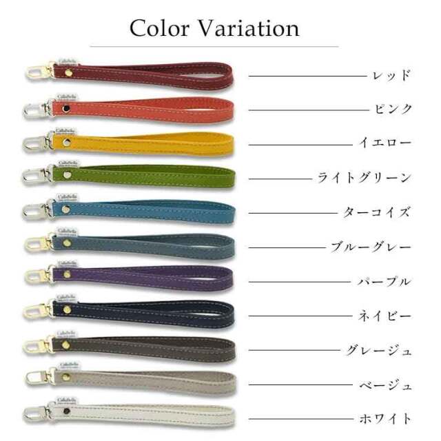 ストラップ おしゃれ かわいい レザー 本革 革 iphone キーストラップ