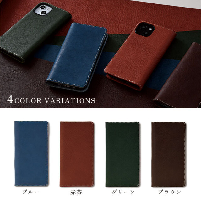 カラーバリエーション