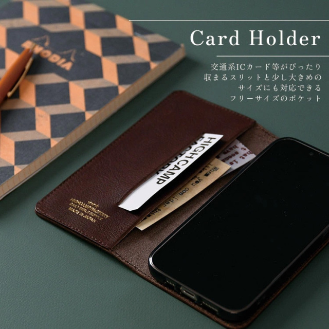 カードホルダー