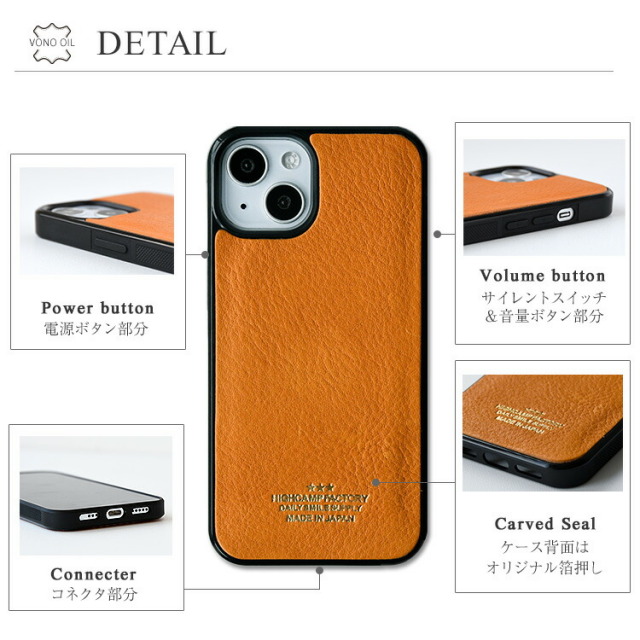 iPhoneアイフォンケースカバーかっこいい本革レザー栃木レザーヴォーノオイルおしゃれ背面
