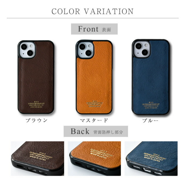 iPhoneアイフォンケースカバーかっこいい本革レザー栃木レザーヴォーノオイルおしゃれ背面