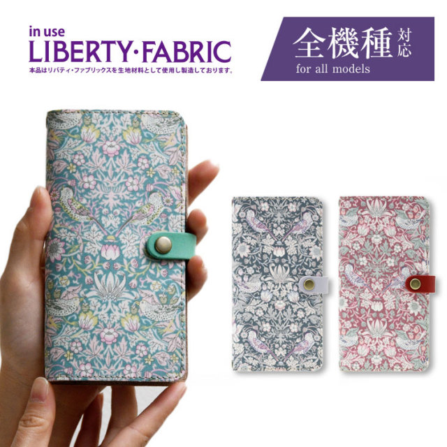 全機種対応 手帳型 かわいい 花柄 スマホケース 右開き・左利き対応 本革 送料無料 最新機種